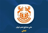 سهماهه طلایی فملی؛ کاتد، طلایهدار سودآوری در بازارهای داخلی و خارجی