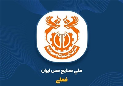 فروش،كاتد،داخلي،تومان،شركت،مس،توليد،صادراتي،بازارهاي،محصول