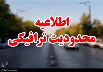 خيابان،اعمال،نقليه،صفاييه،ترافيكي،وسايل،حرم،تردد،صدفي،چهاررا ...
