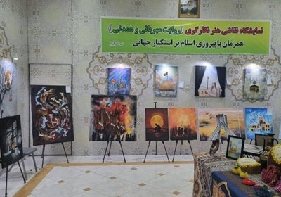 ايران،افغانستان،نمايشگاه،حمايت،سفارت،هنرمندان