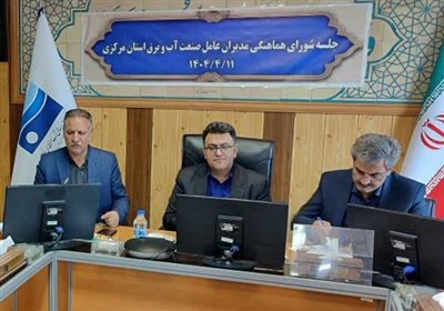 آب،اراك،شرب،بحران،منابع،كشاورزي،مديريت،آبي،كشت،استان،شوراي