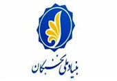 حمایت بنیاد نخبگان استان اردبیل از سرآمدان علمی و قرآنی