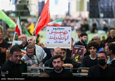 گرامیداشت شهدای اقتدار در مصلی تهران
