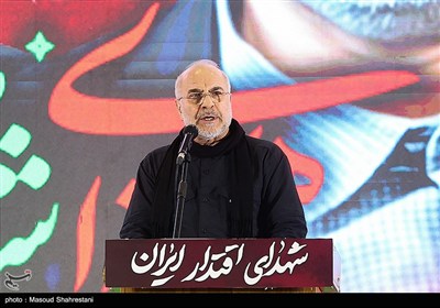 گرامیداشت شهدای اقتدار در مصلی تهران