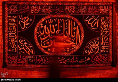 عزاداری دهه اول محرم در مسجد شیشه