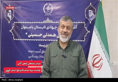 پویش «همدلی حسینی» در قزوین/بسیج محور خدمترسانی