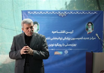 بهزيستي،معلوليت،كميسيون،سازمان،توانبخشي،حسيني،شدت،اشاره،نوين ...