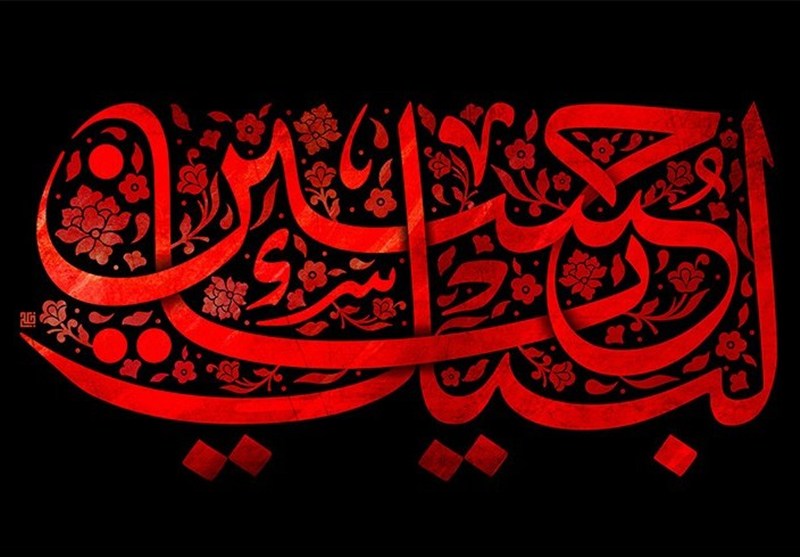 اسلام سیاسی؛ امتداد راه امام حسین (ع)