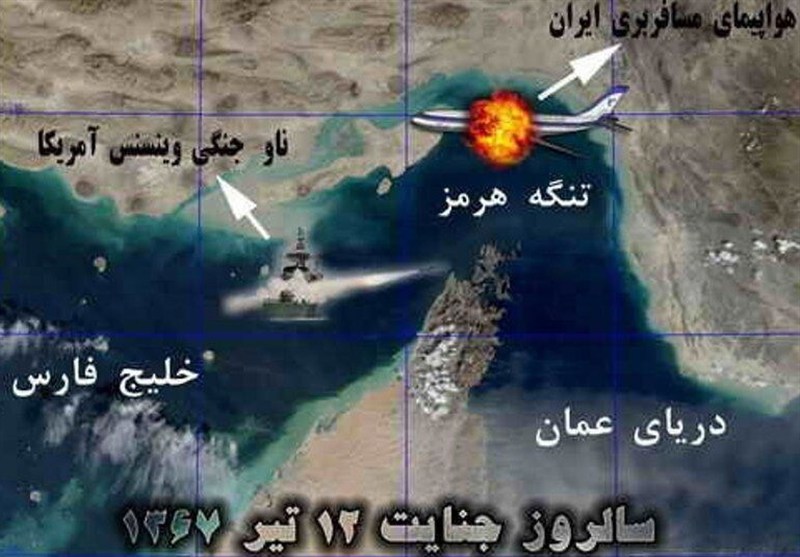 به یاد پرواز بی‌بازگشت؛37 سال پس از حادثه ایرباس 655 و تداوم جنایات آمریکا