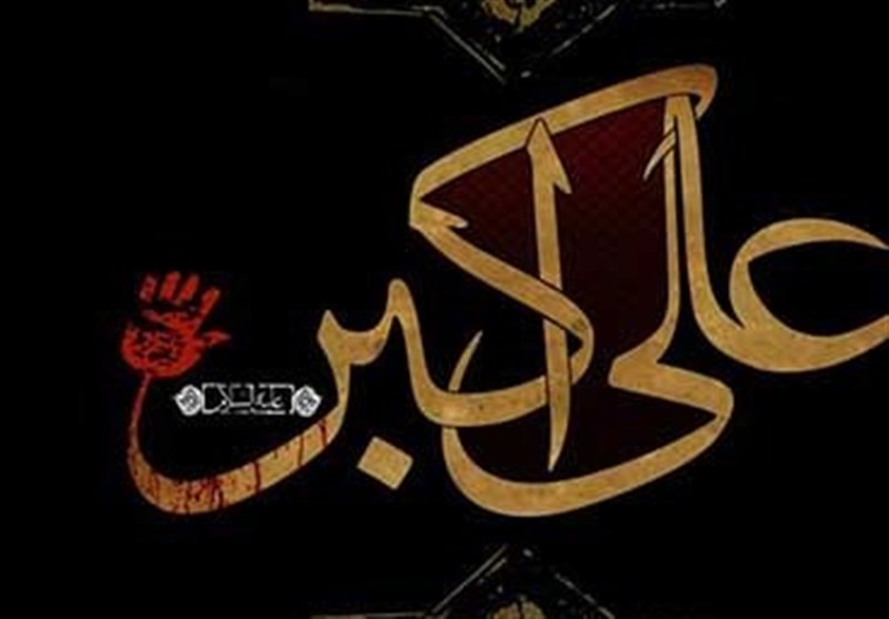 مصیبت سختی که امام حسین (ع) در کنار بدن علی اکبر دید؛ مقتل حضرت + صوت