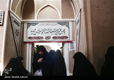 عزاداری ماه محرم در خانه سادات خوشرو کرمان