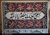 ببینید/عزاداری عاشورای حسینی در تورنتو کانادا