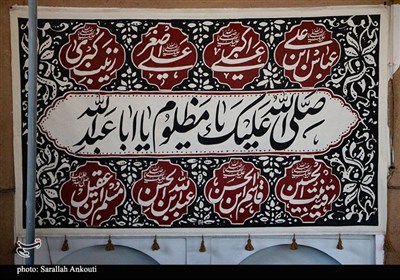 عزاداری ماه محرم در خانه سادات خوشرو کرمان