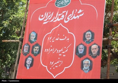 زنجان