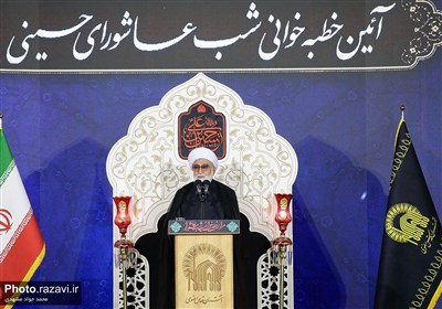 استقامت،امام،پيامبر،ايران،مروي،آستان،عاشورا،رضوي،مرحله،توليت ...