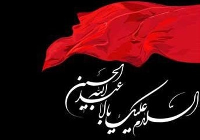 حسين،علي،محمد،مباهله،حجت،نفس،سر،نجران،ثارالله،نوادگان،فتواي، ...