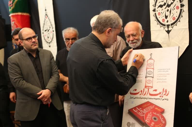 روایت ارادت؛ قابی ماندگار از تپش ایمان در هیئات مذهبی شیراز