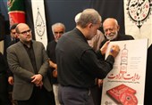 روایت ارادت؛ قابی ماندگار از تپش ایمان در هیئات مذهبی شیراز