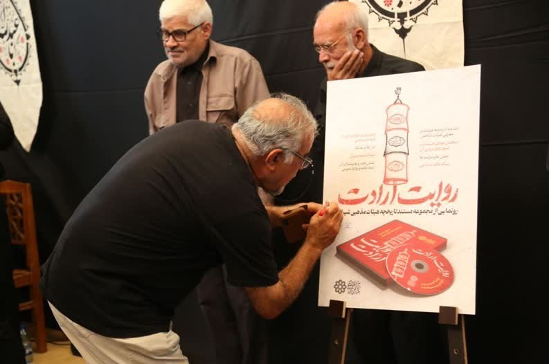 روایت ارادت؛ قابی ماندگار از تپش ایمان در هیئات مذهبی شیراز روایت ارادت؛ قابی ماندگار از تپش ایمان در هیئات مذهبی شیراز