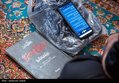 قرائت زیارت ناحیه مقدسه در مسجد جمکران