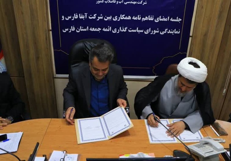 امضای تفاهمنامه همکاری برای ترویج فرهنگ صرفه‌جویی در آب