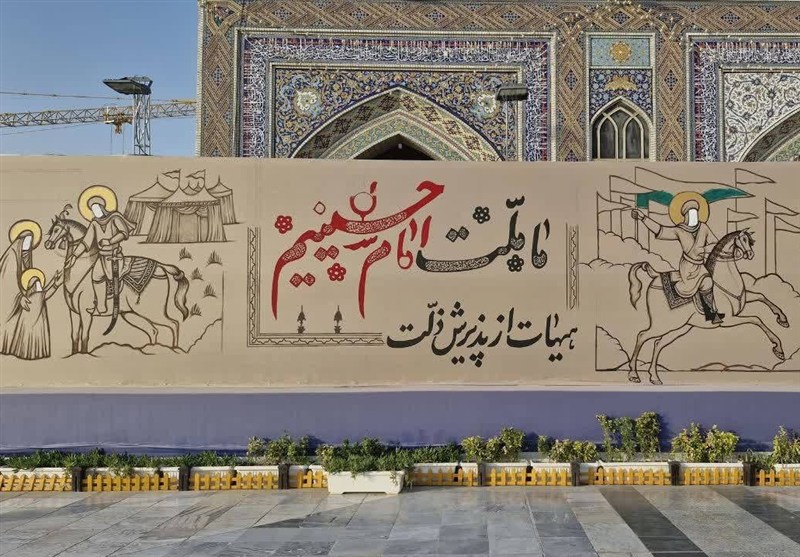 اجرای دیوارنگاره “بیعت” در حرم مطهر رضوی