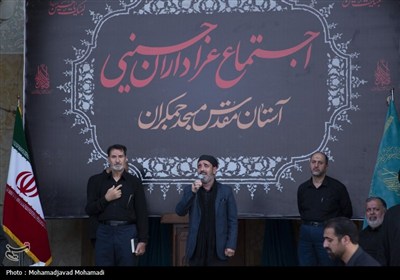حال و هوای مسجد جمکران در عصر عاشورا