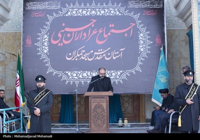 حال و هوای مسجد جمکران در عصر عاشورا