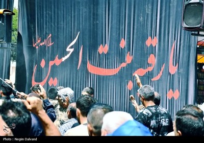 آیین عزاداری عاشورای 1404 در خرم‌آباد