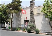 Посольство Швейцарии вновь открылось в Тегеране