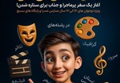 تمدید مهلت ثبتنام در رویداد استعدادیابی رشدینو تا 17 تیر