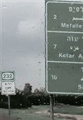 אי אמון של 90% מהישראלים במדיניות ביטחוניות של נתניהו