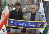 پیکان مهاجم جدید به خدمت گرفت