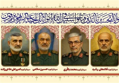 مراسم بزرگداشت شهدای اقتدار ایران در حرم رضوی برگزار میشود مراسم بزرگداشت شهدای اقتدار ایران در حرم رضوی برگزار میشود