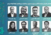 معرفی اعضای شورای سیاستگذاری چهلودومین جشنواره فیلم کوتاه