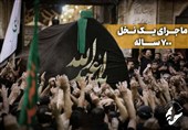 ماجرای یک نخل 700 ساله؛ اینجا مردم امام حسین(ع) را تشییع میکنند