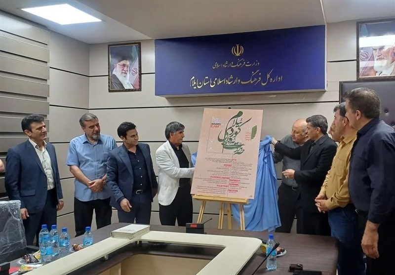 پوستر دوره دوم جایزه ادبی کردی ایلام رونمایی شد
