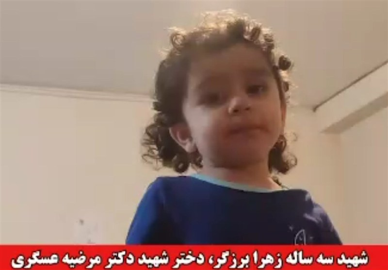 بهداشت و درمان , پزشک , شهید , شهادت , 