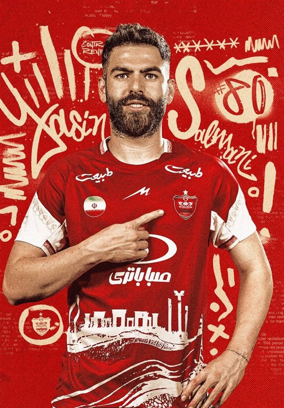 فوتبال , تیم فوتبال پرسپولیس , 