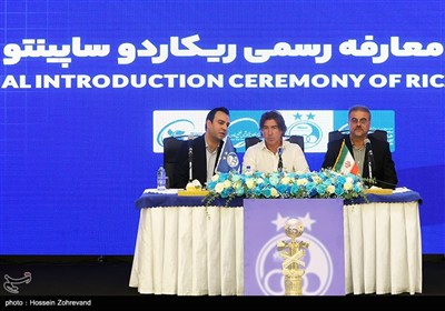 مراسم معارفه ریکاردو ساپینتو سرمربی استقلال