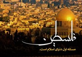 نقدی بر قرائت انفعالی در مواجهه با فلسطین