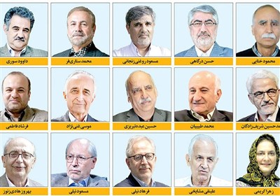 ملي،دشمن،نقد،كشور،ايران،خارجي،تضعيف،مقاومت،بيانيه،فشار،مسير، ...