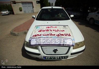 مانور مبارزه با قاچاق کالاهای سلامت محور در همدان