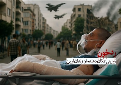 ردِ خون | روایتی تکان دهنده از زندانِ اوین