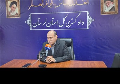 مراسم تکریم و معارفه مدیرکل ثبت‌اسناد و املاک لرستان