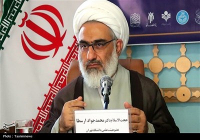 اسلامي،فقه،تمدني،غربي،صرفاً،محدود،اسلام،نظام،فكري،رژيم،اداره، ...