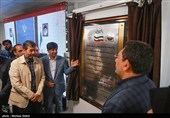افتتاح فاز نخست نیروگاه خورشیدی آفتاب شرق - اصفهان