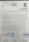 خدمات ویژه ایران خودرو به خودروهای آسیب‌دیده در حملات اخیر رژیم صهیونیستی