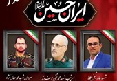 مصائب شهرستان سلسله در جنگ تحمیلی/غیبت سؤال‌برانگیز مسئولان!