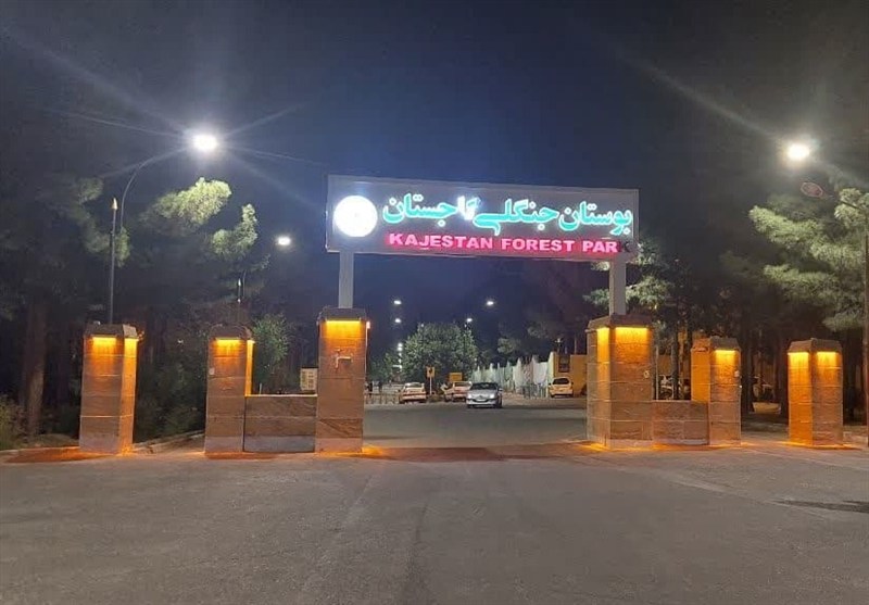 بهینه‌سازی روشنایی شبانه بیرجند؛ کاهش مصرف انرژی در پارک‌ها و معابر